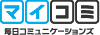 }CR~[R~jP[VY]@|lނƏoł̑T[rXЁ|