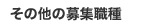 ̑̕WE